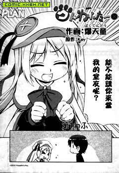 G's Plan 预览图