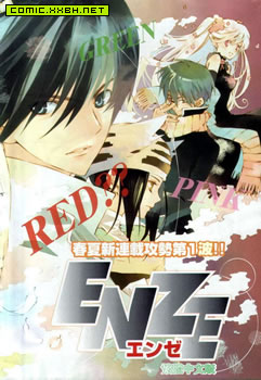 ENZE 预览图