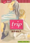 Trip~旅程 预览图