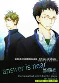 answer is near 预览图