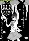 g.g.p 预览图