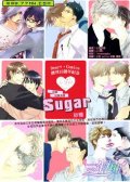 Sugar  预览图