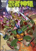 忍者神龟：惊奇历险记 Teenage Mutant Ninja Turtles: Amazing Adventures 预览图