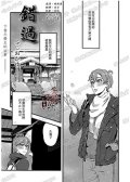 错过  预览图