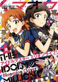 THE IDOLM@STER MILLION LIVE! Blooming Clover 预览图