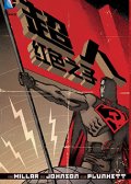 超人：红色之子 超人-红色之子,超人异世界系列 预览图