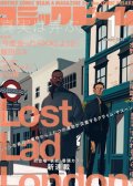 Lost Lad London  预览图