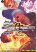 拳皇99 KOF99 预览图