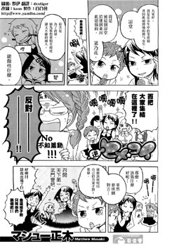 逆ヒメ·コイ 预览图