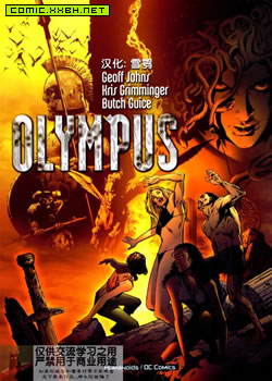奥林匹斯，Olympus 预览图
