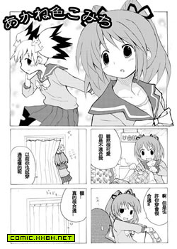 茜色小道 预览图