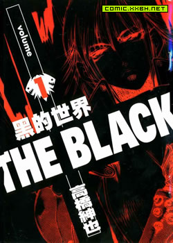 黑的世界，the black 预览图