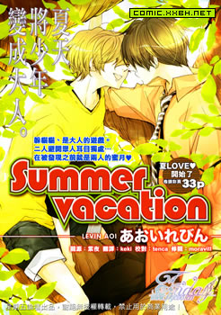 Summer vacation，Friday_summer 预览图