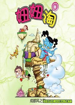 妞妞淘 预览图