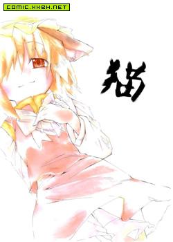 猫，东方 预览图