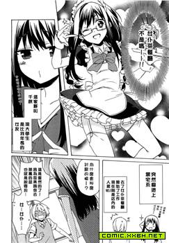 觉醒的一步，伪娘 预览图