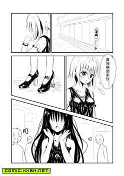 少♂年的秘♀密，伪娘 预览图