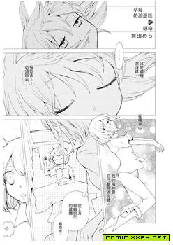 草莓奶油蛋糕式传染，百合 预览图