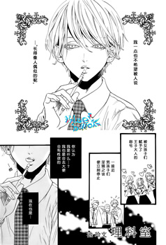 理科室 预览图