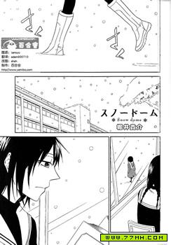 Snow Dome，百合 预览图