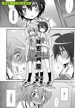 秘密的门扉，百合 预览图