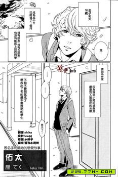 佑太 预览图