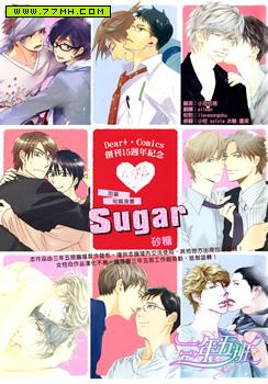 Sugar 预览图