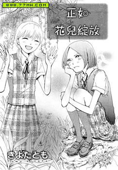 正如花儿绽放，百合 预览图