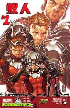 蚁人Avenger Now!，Ant-man Avenger Now!,Ant-man vol.2 预览图