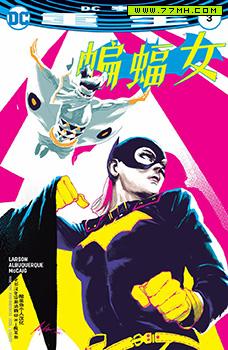 蝙蝠女V5，Batgirl Vol 5,DC宇宙重生蝙蝠女 预览图