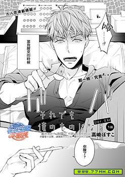 即便如此 预览图