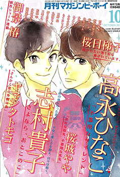 再见了 小男孩 预览图
