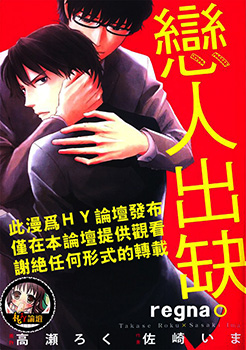 恋人出缺 预览图