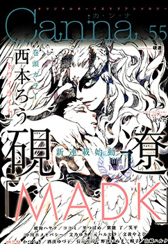 MADK 预览图